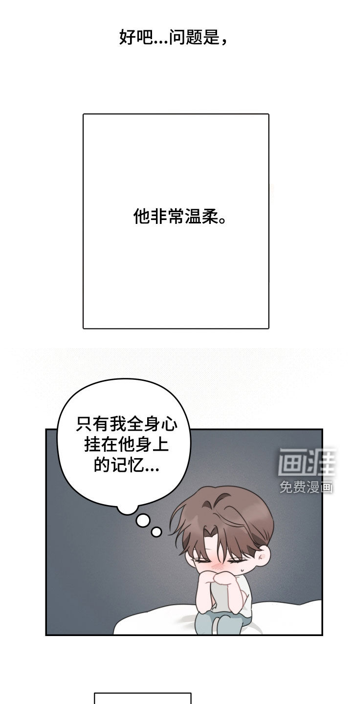 第23话13