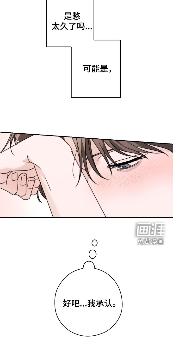 第23话14