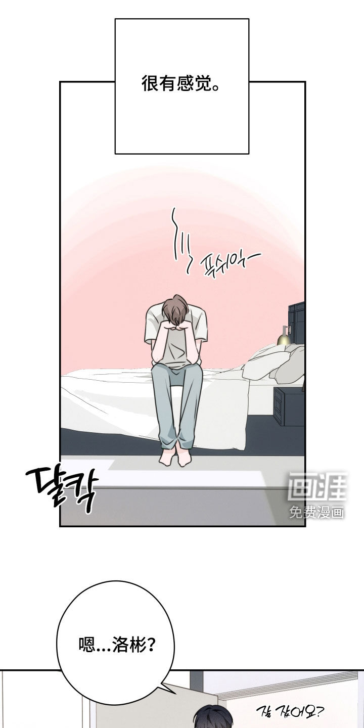第23话15