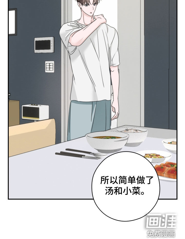 第23话18