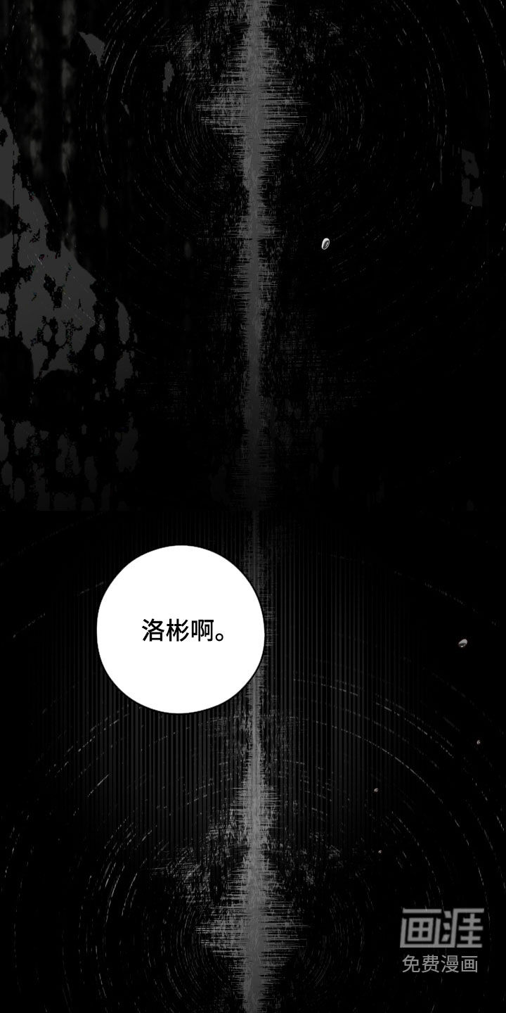 第23话4