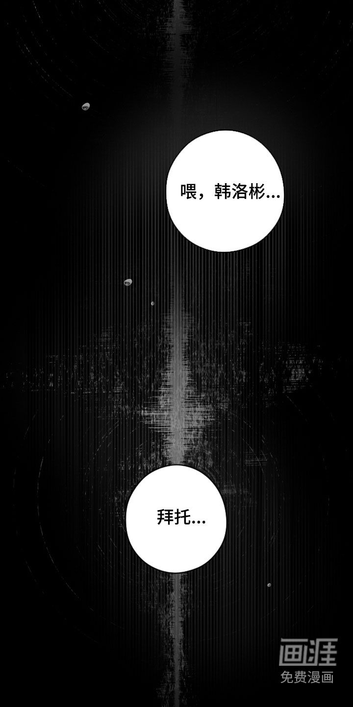 第23话5