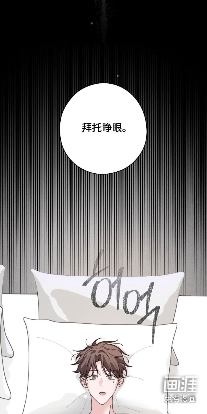 第23话6