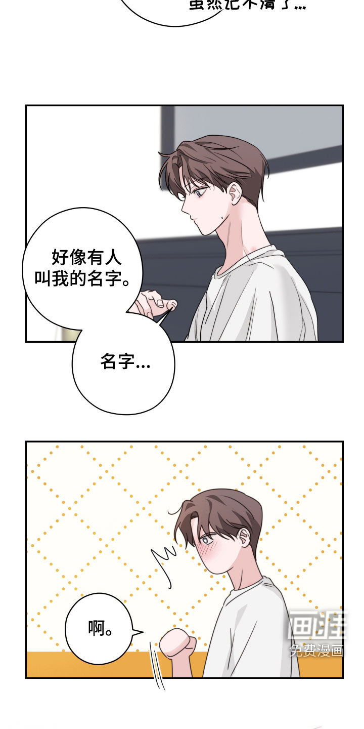 第23话9