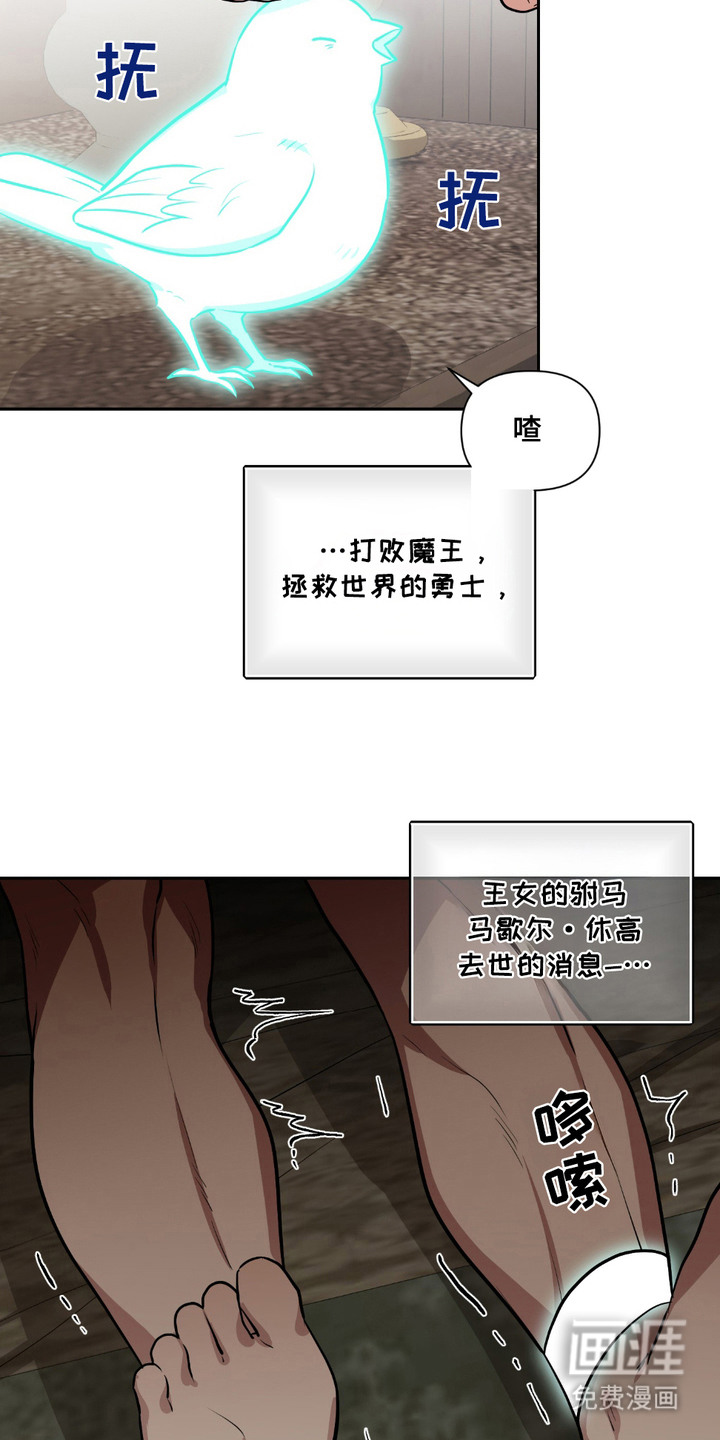 第23话1