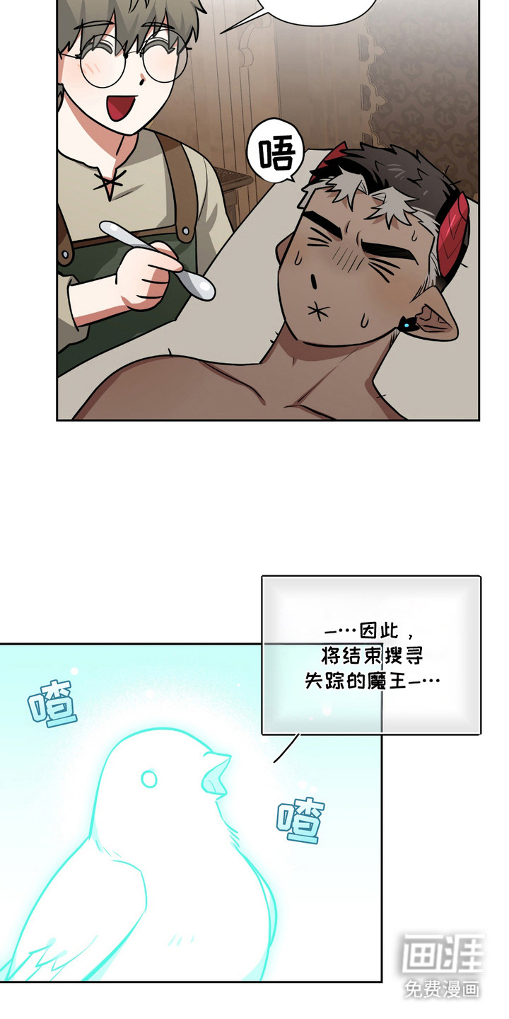 第23话10