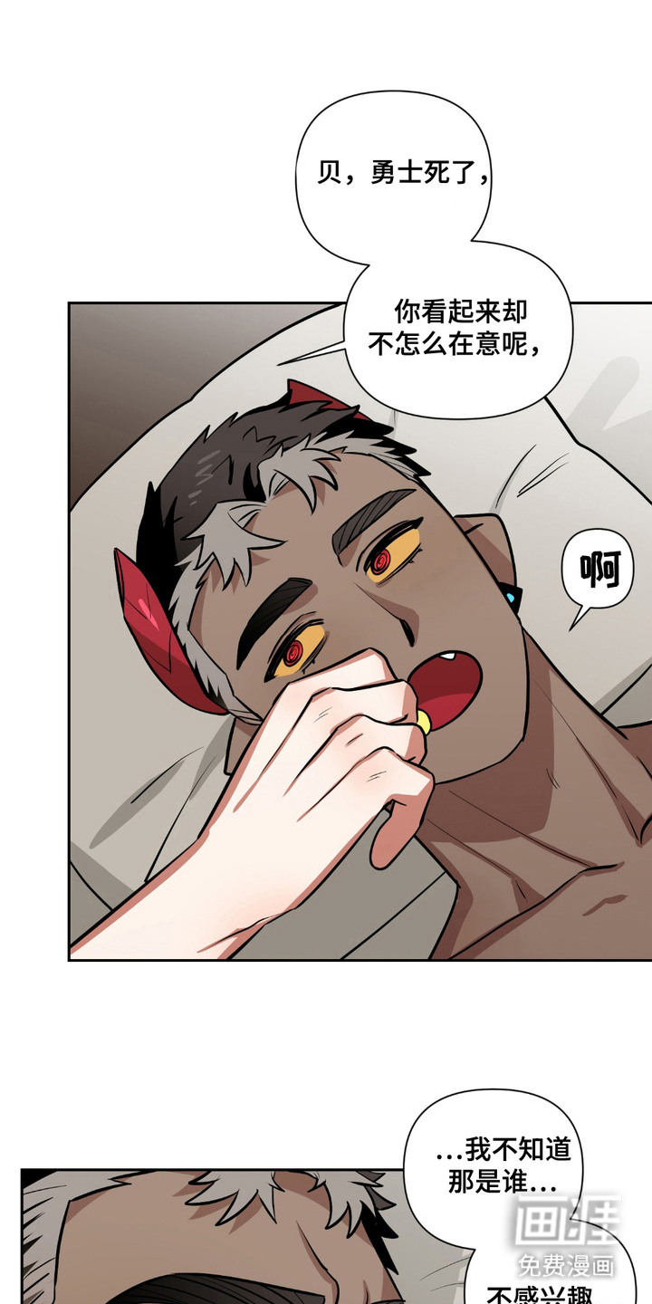 第23话11