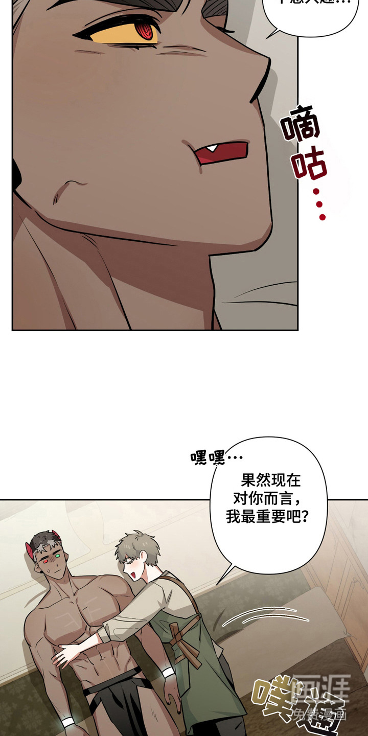 第23话12