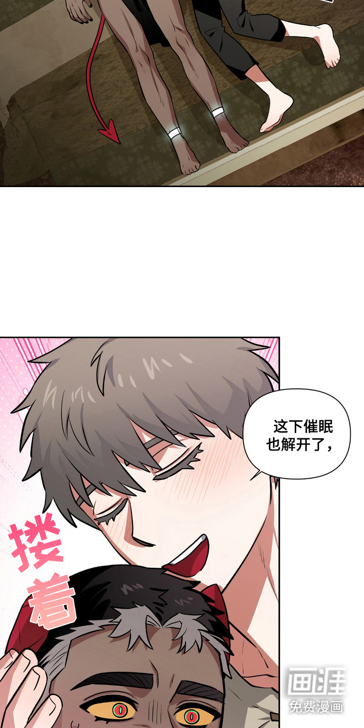 第23话13
