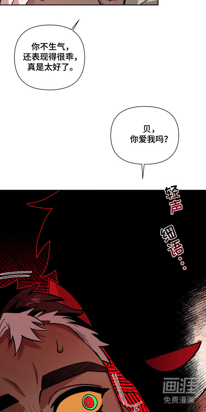 第23话14