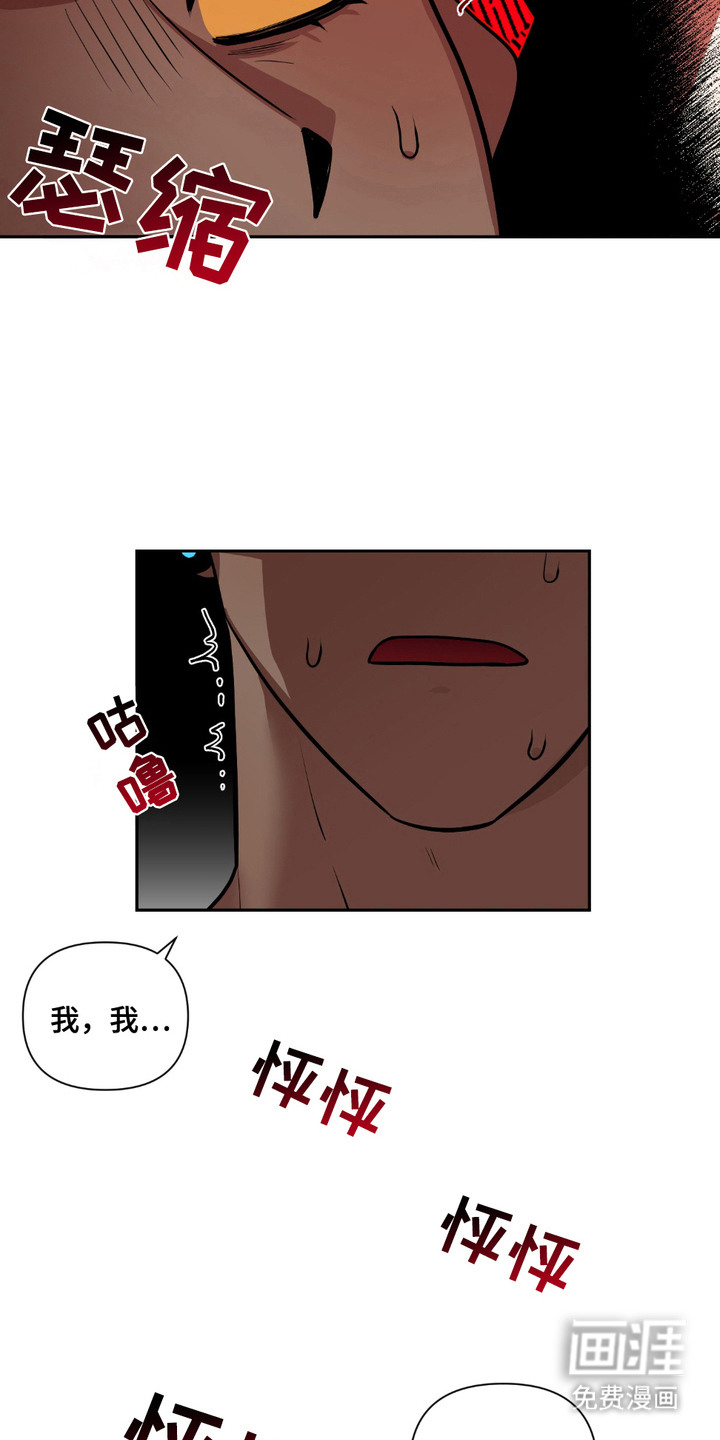 第23话15