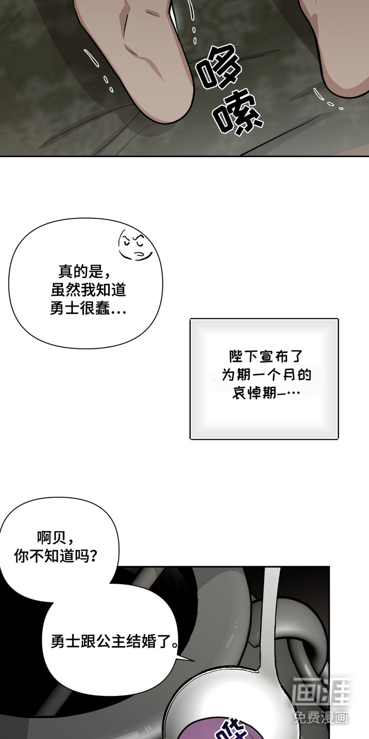 第23话2
