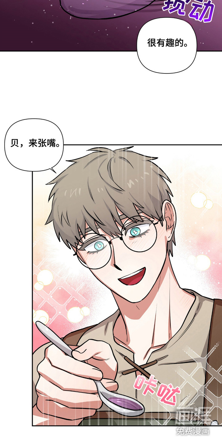 第23话5