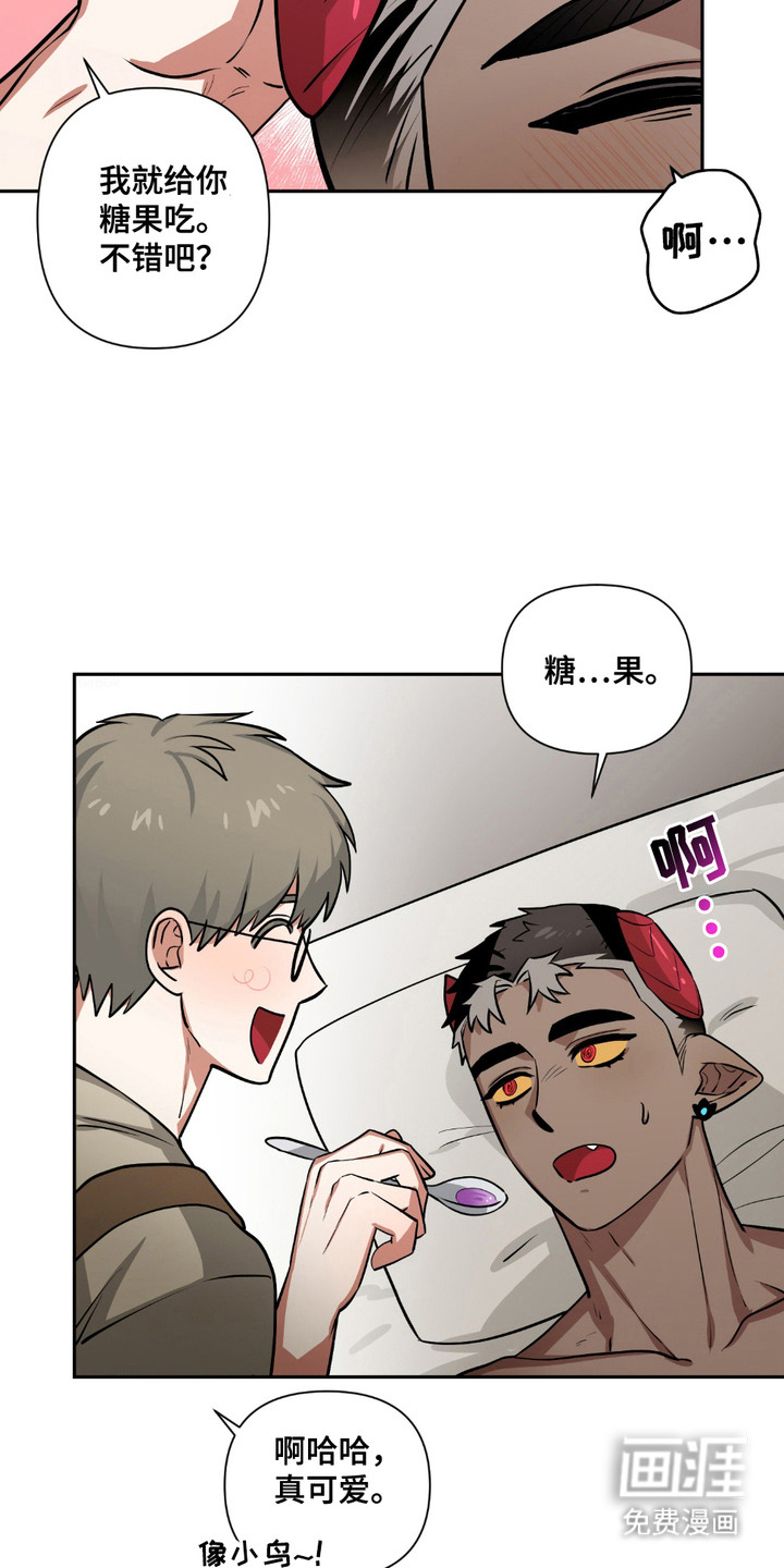 第23话8