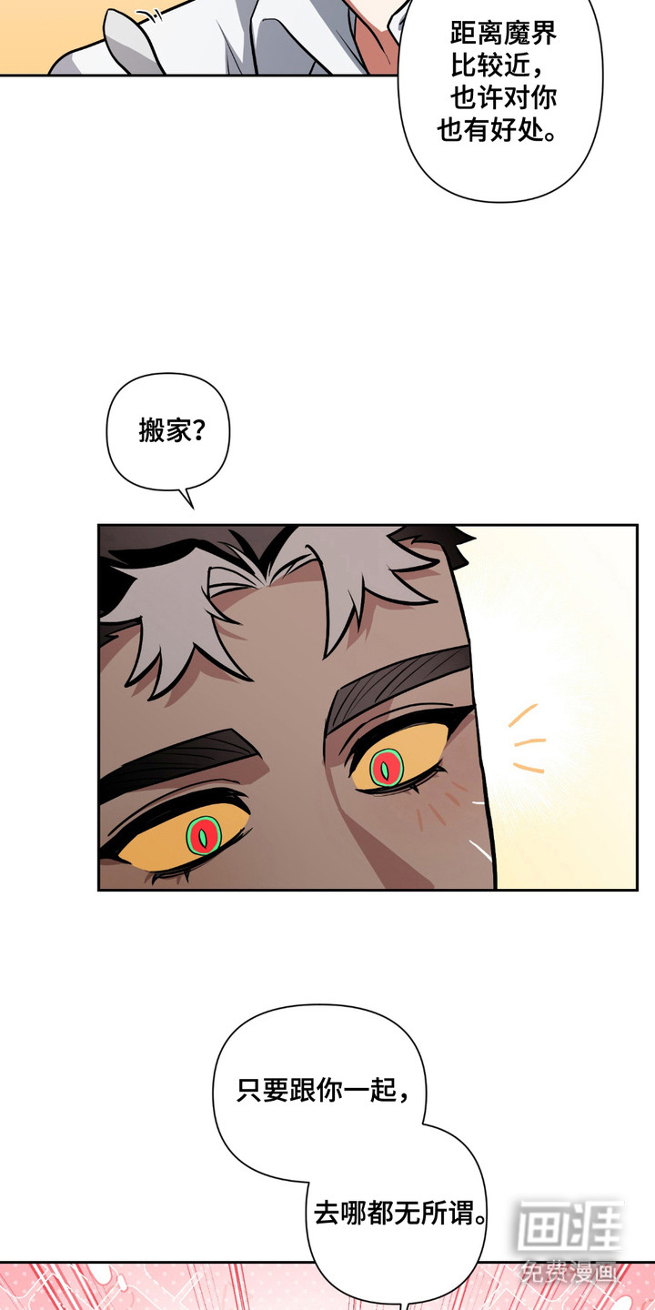 第22话10