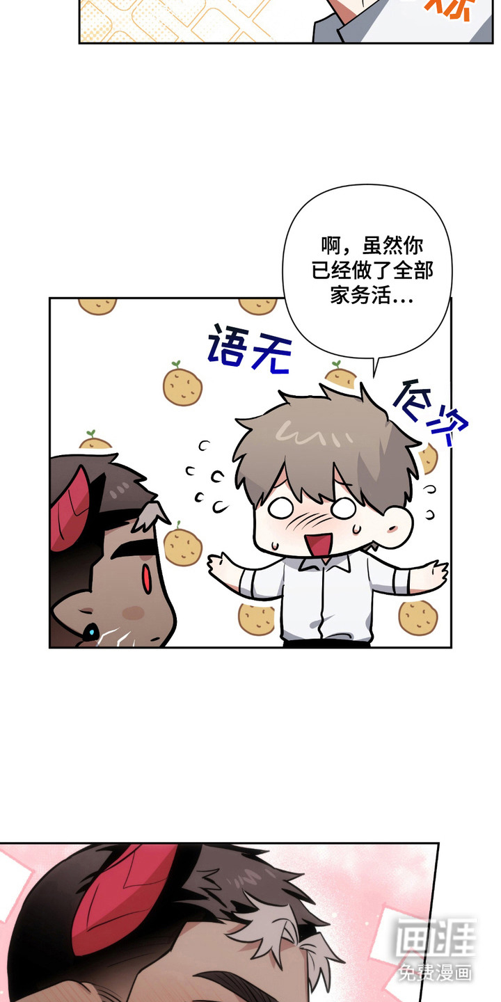 第22话13