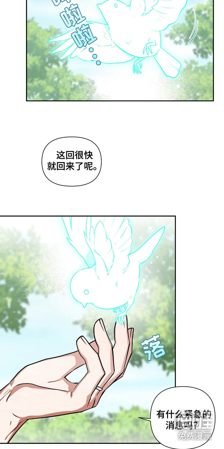 第22话17