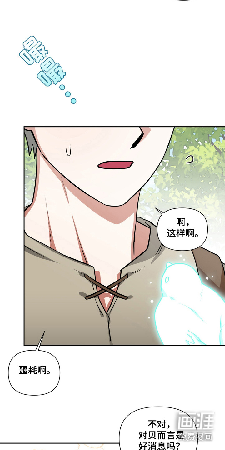 第22话18