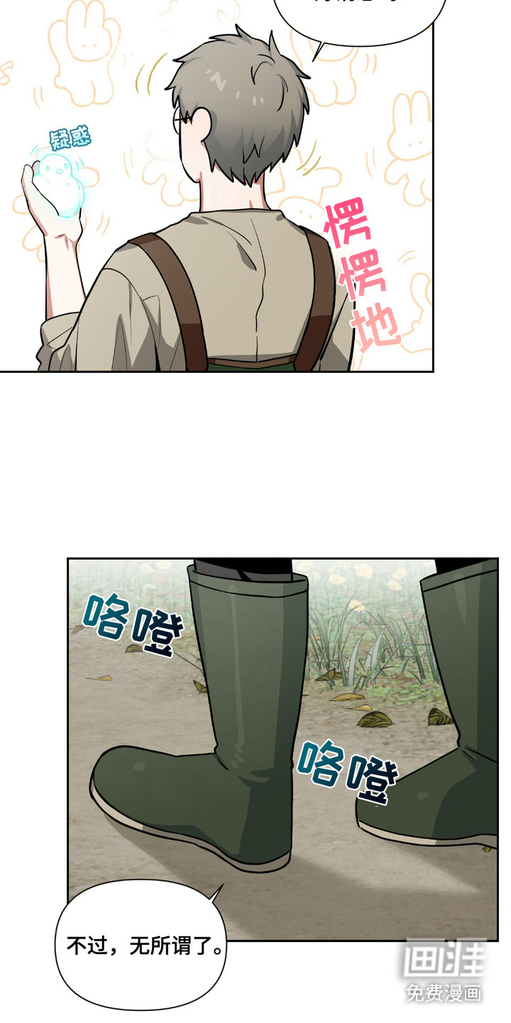 第22话19