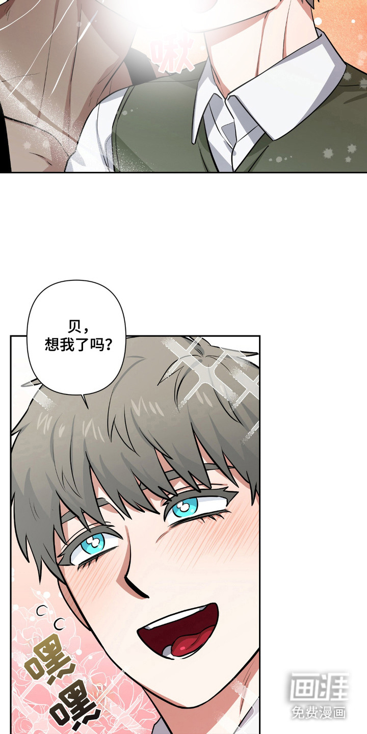 第22话4