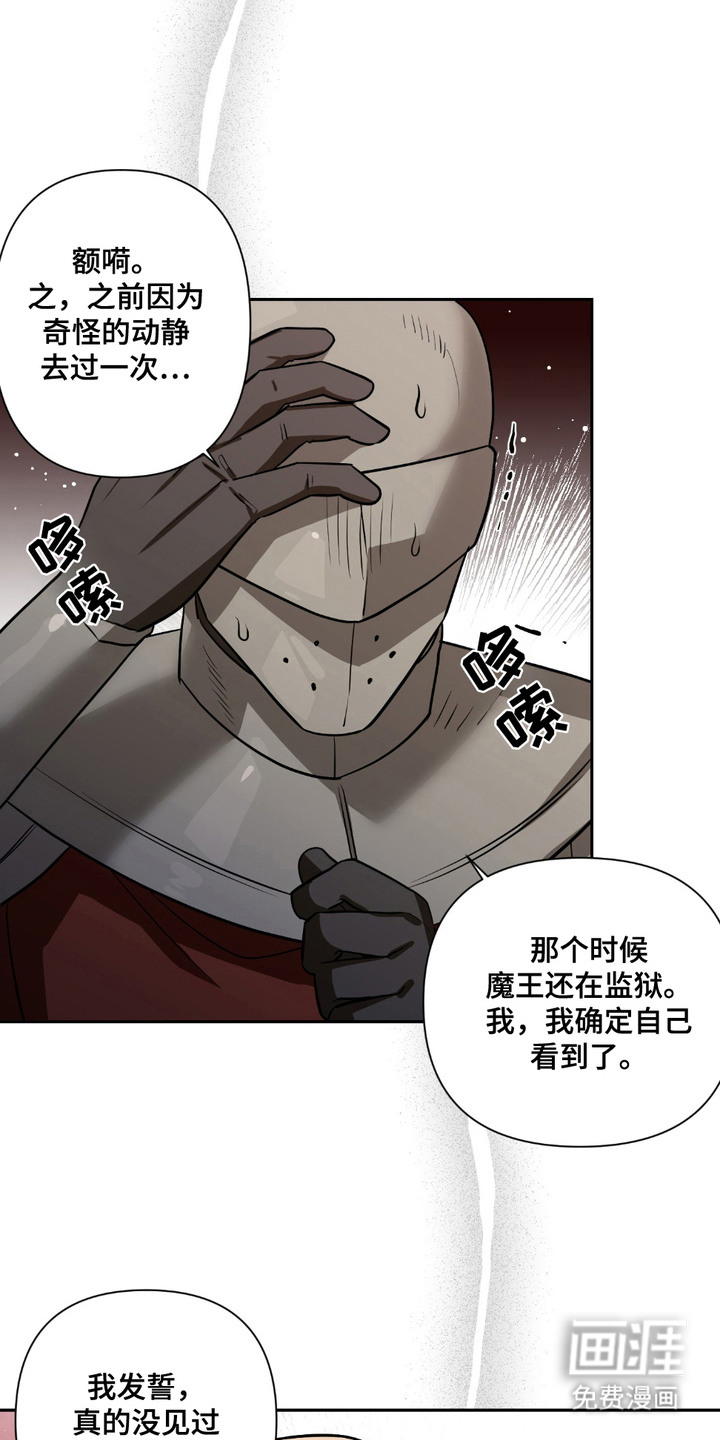 第21话1