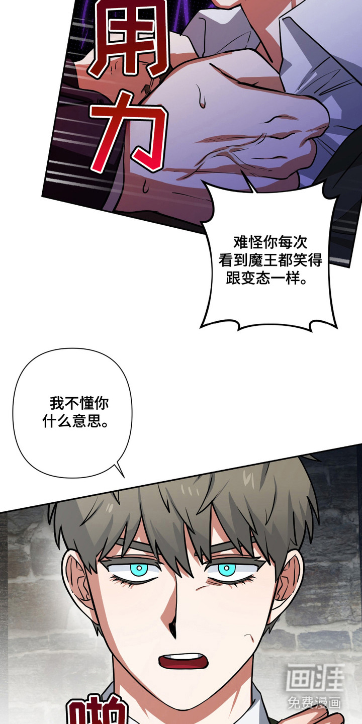 第21话12