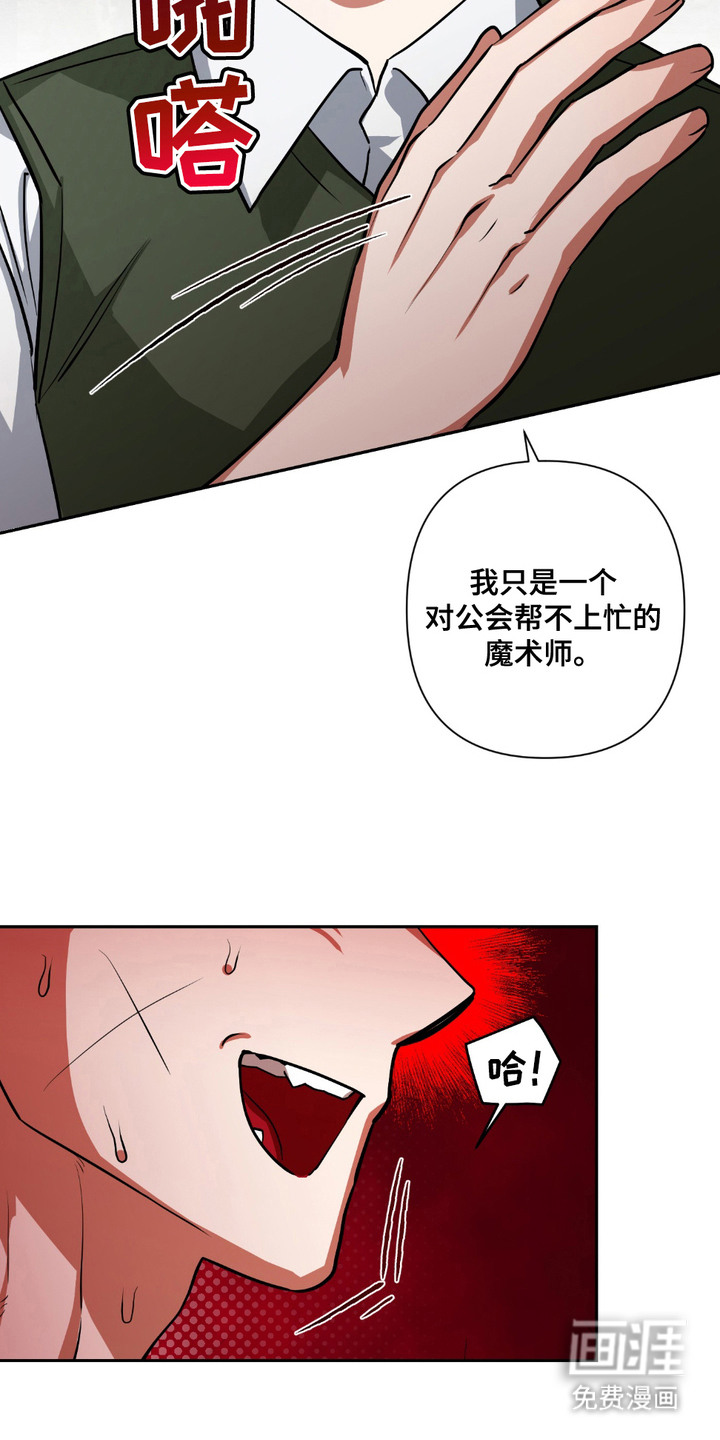 第21话13