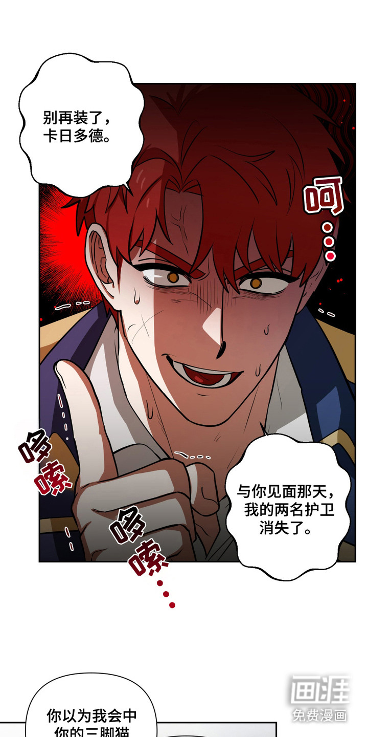 第21话14