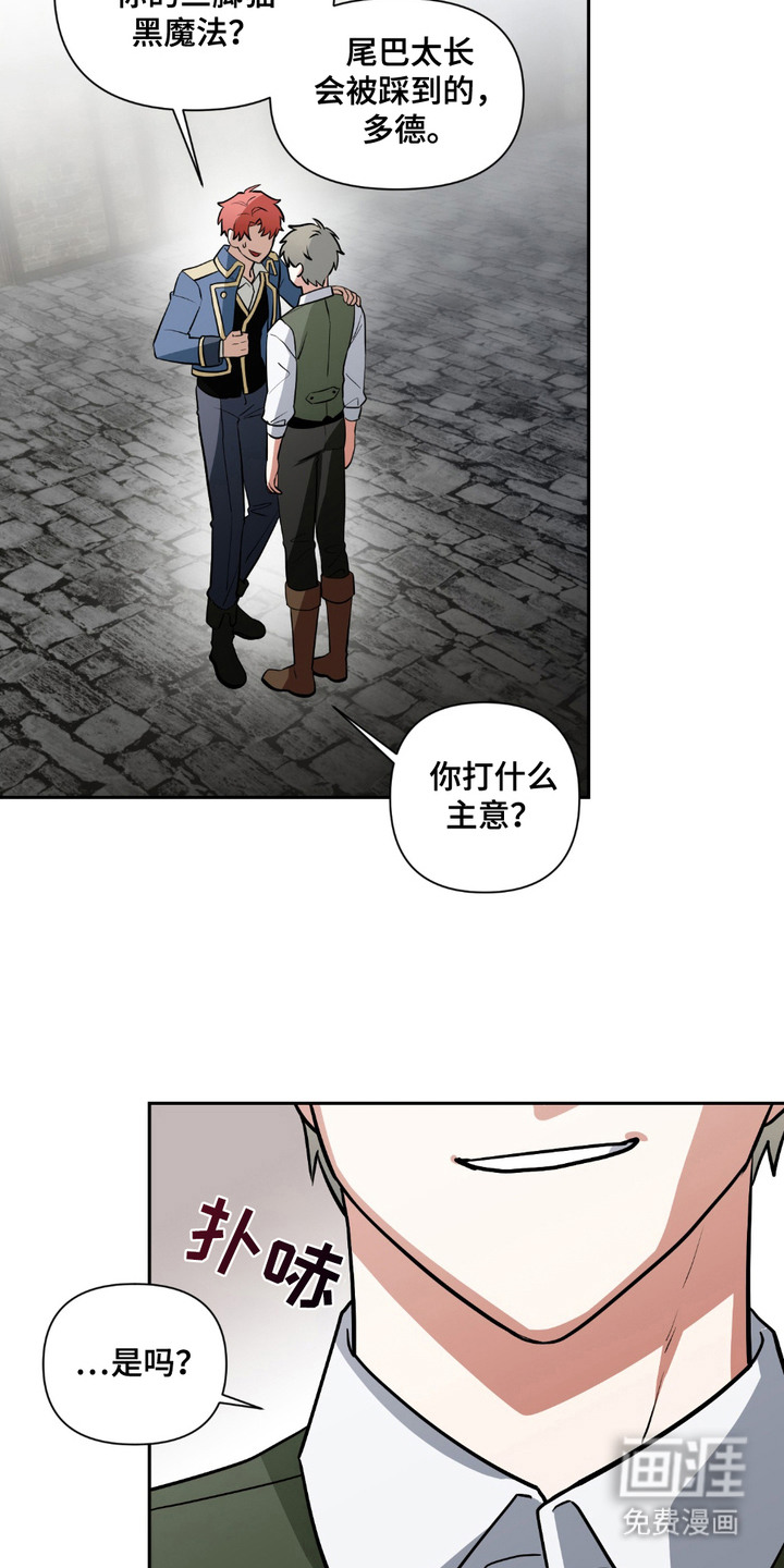 第21话15