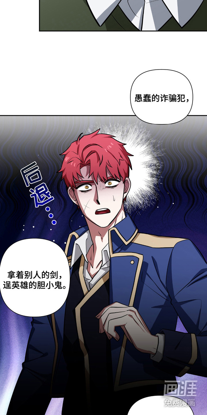 第21话16