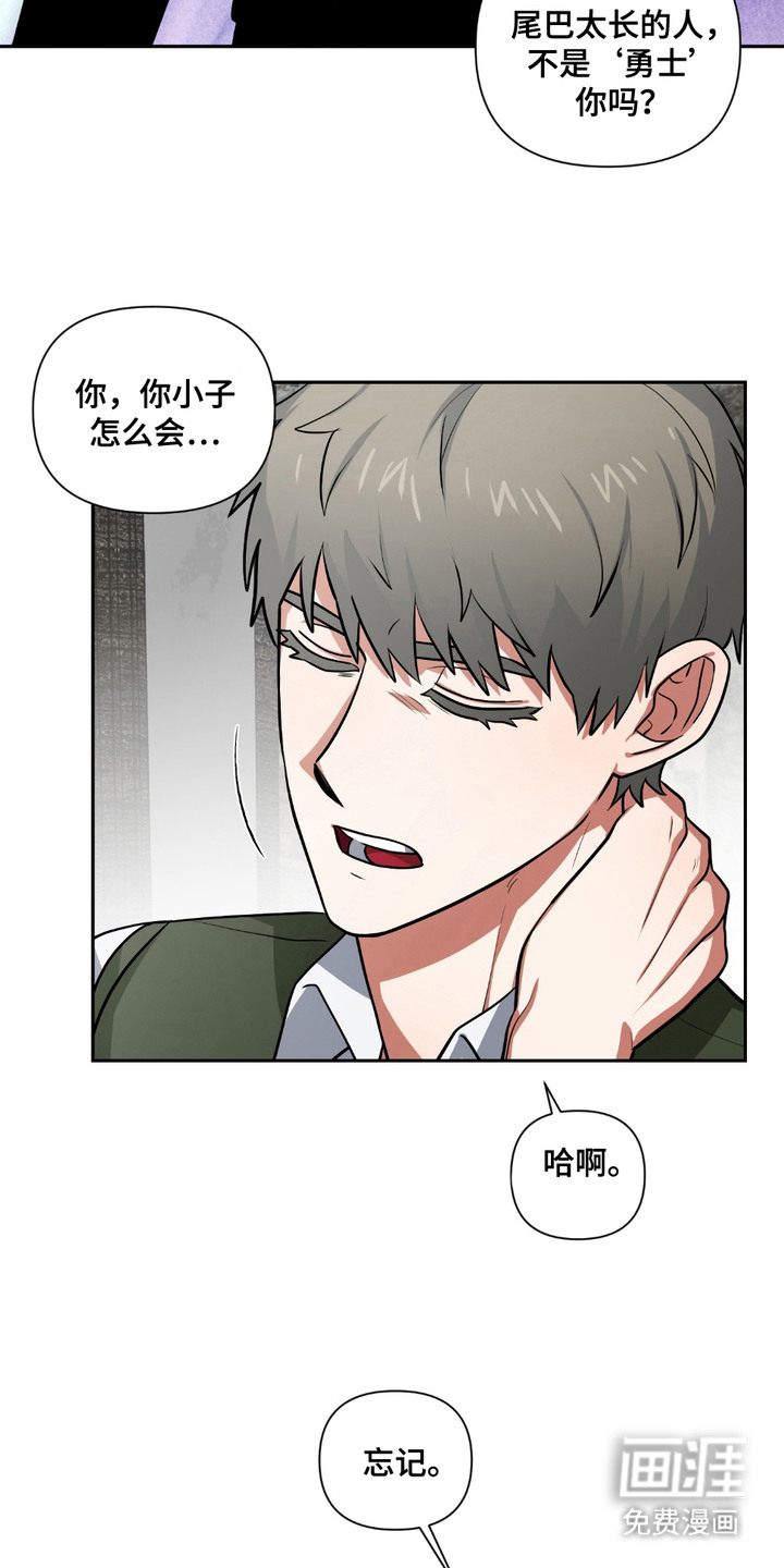 第21话17