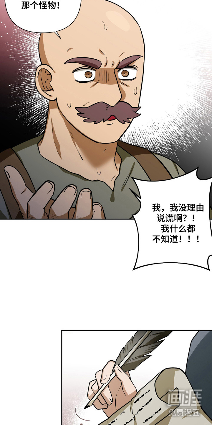 第21话2