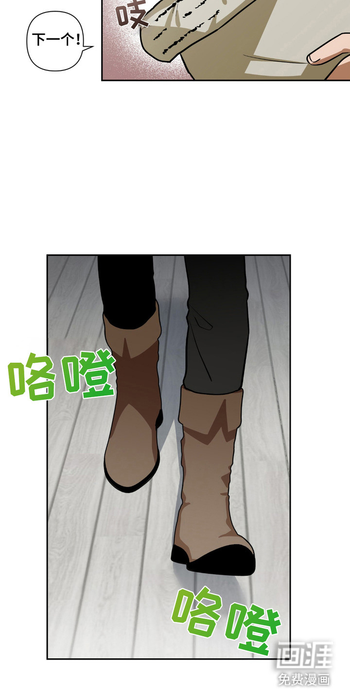 第21话3