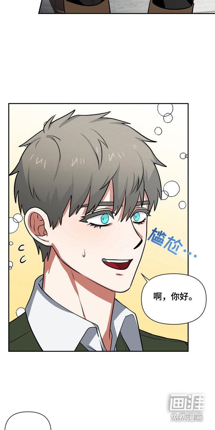 第21话5