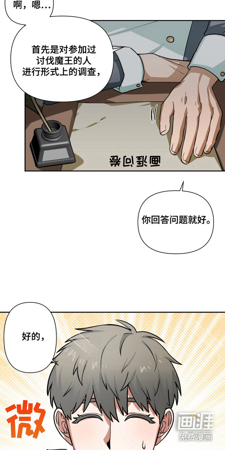 第21话6