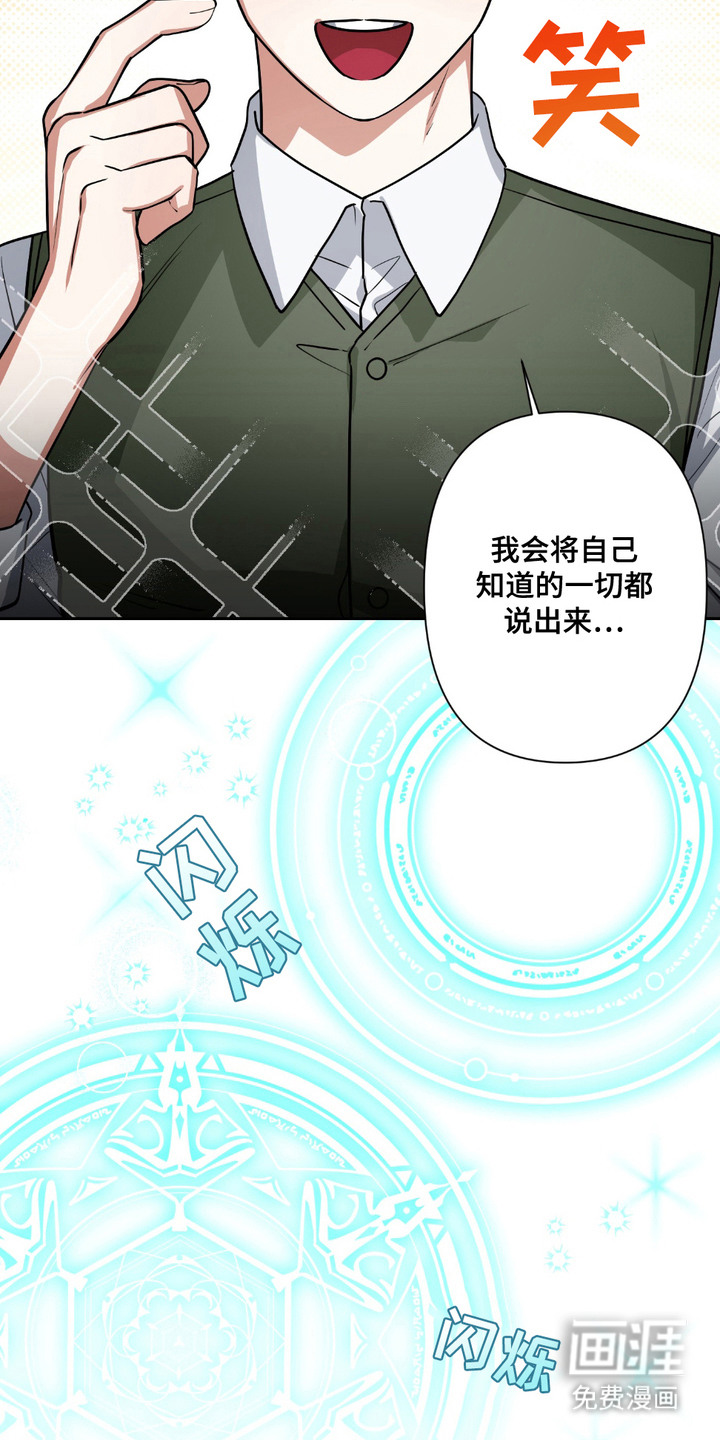 第21话7