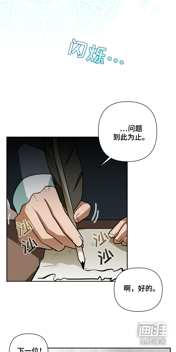 第21话8