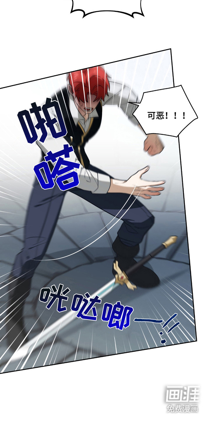 第20话13