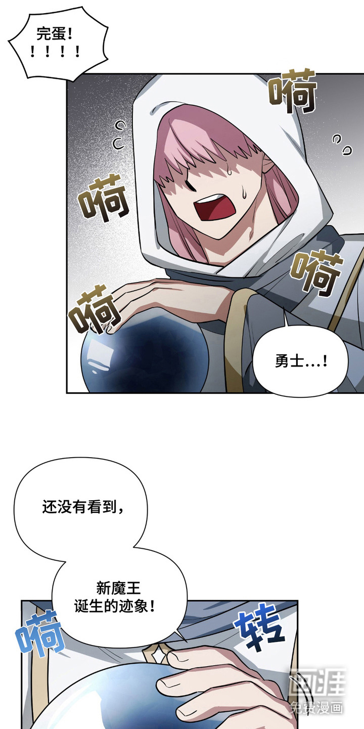 第20话14