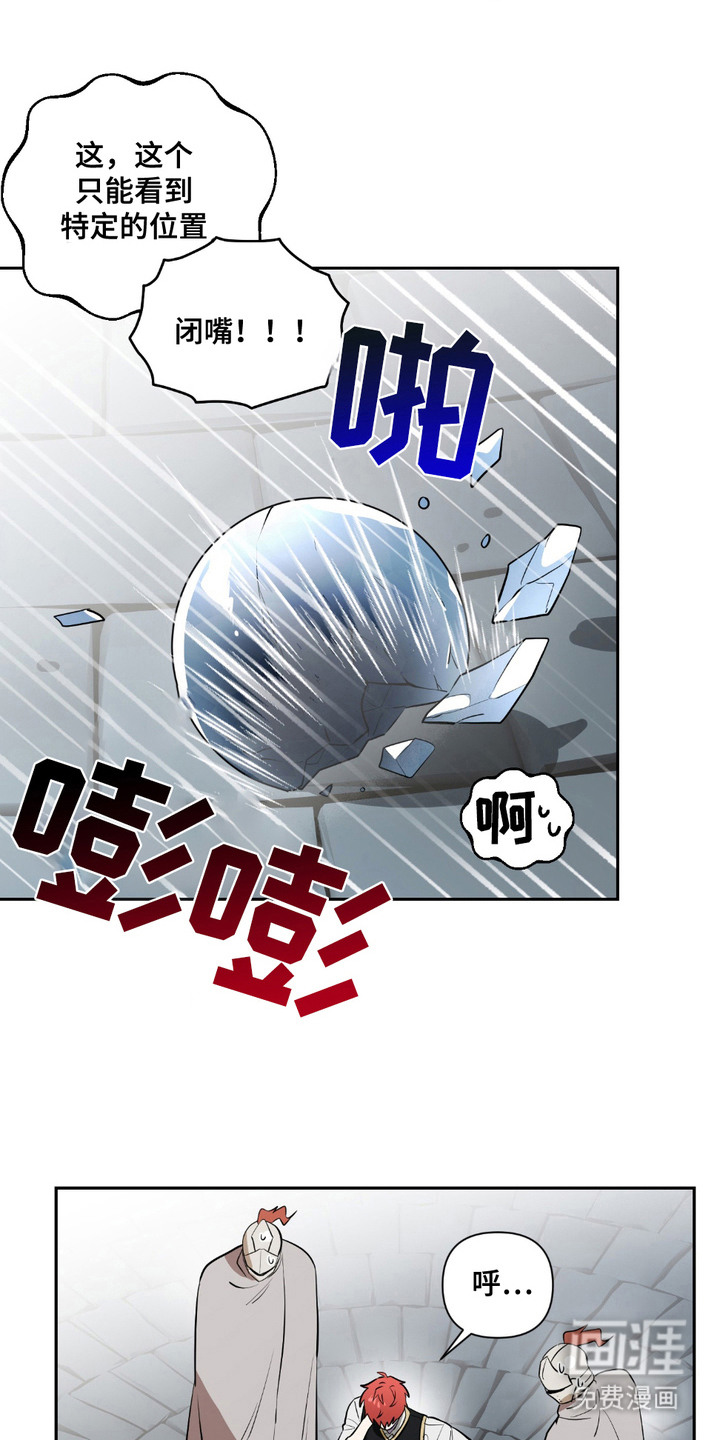 第20话16
