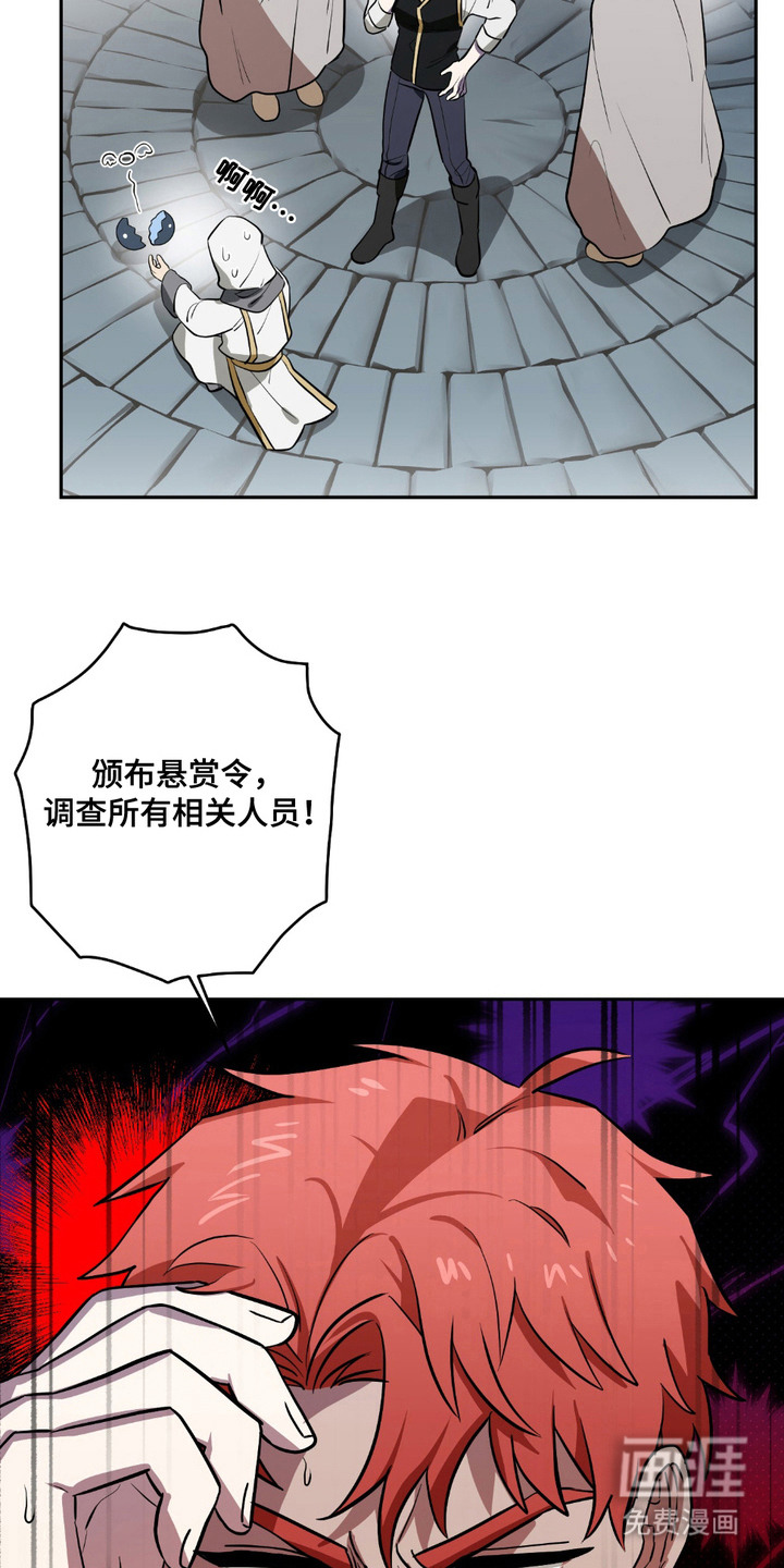 第20话17