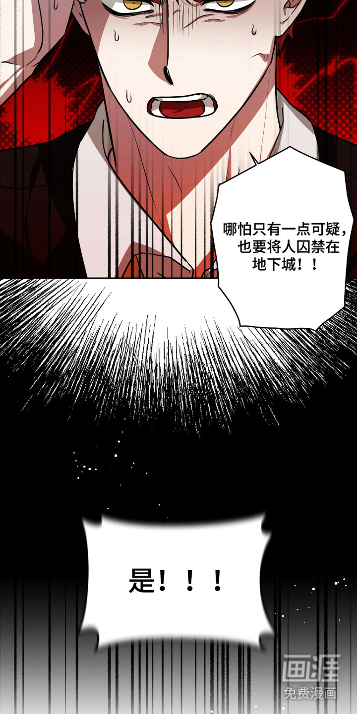 第20话18