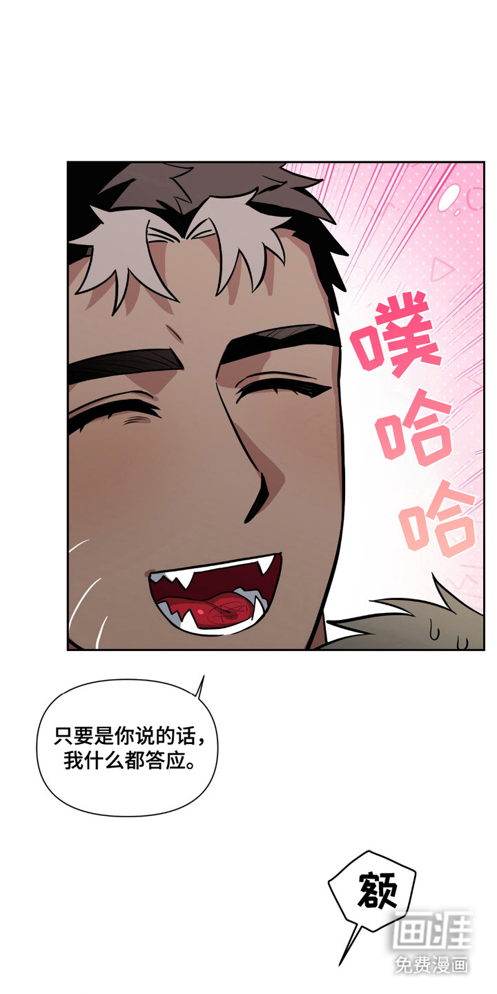 第20话3