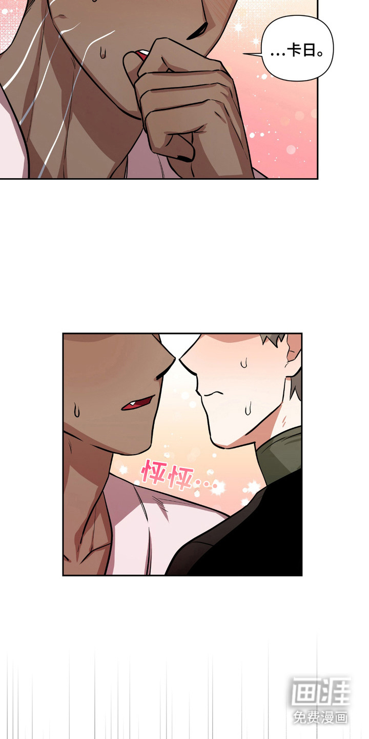 第20话5