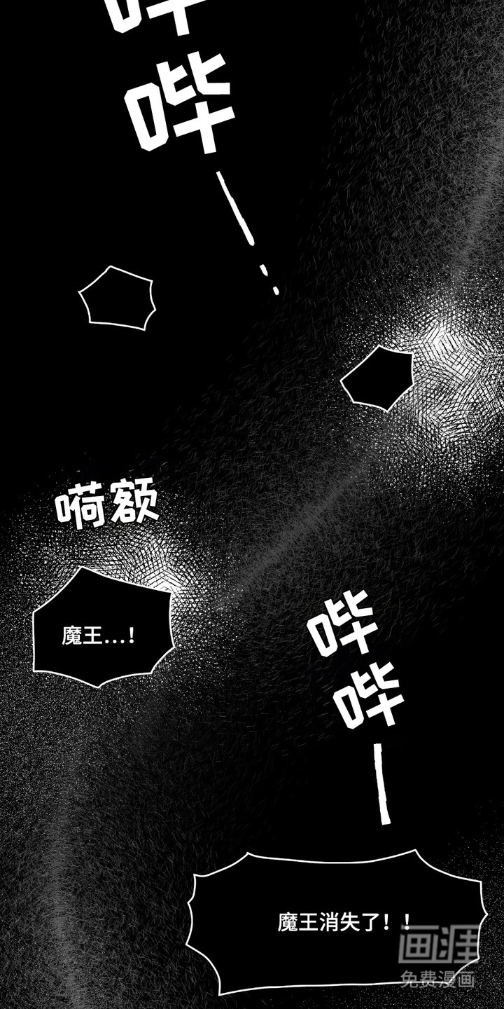 第20话7