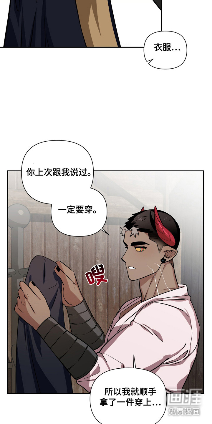 第19话11