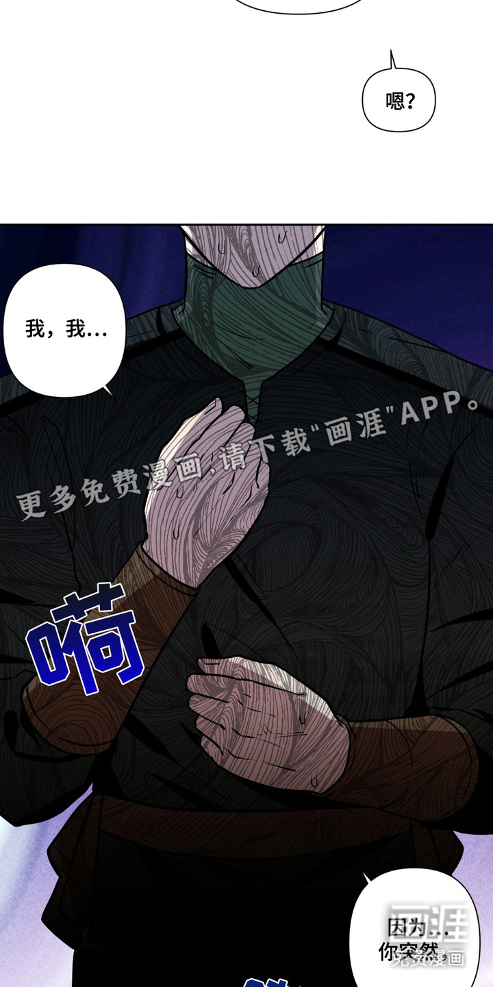 第19话12