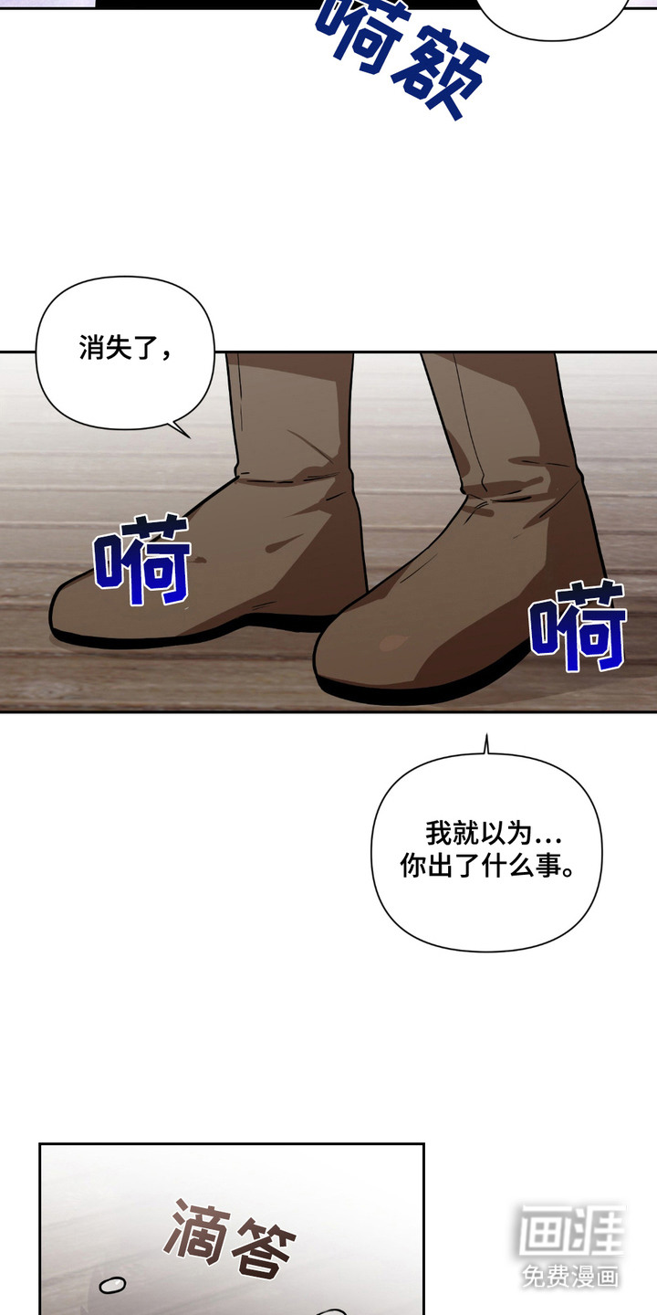 第19话13