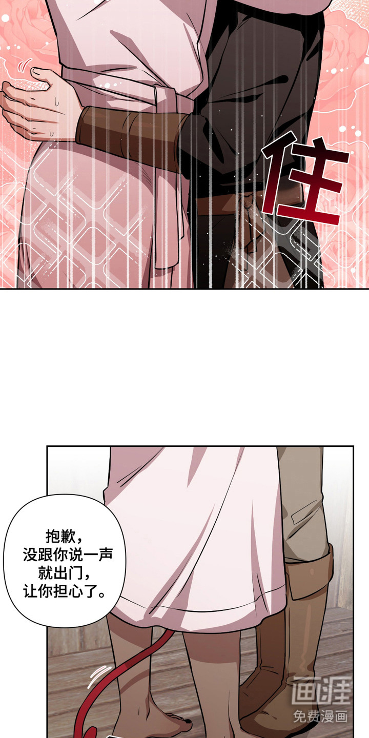 第19话16