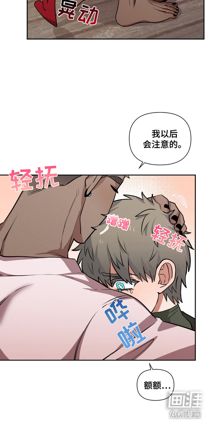 第19话17